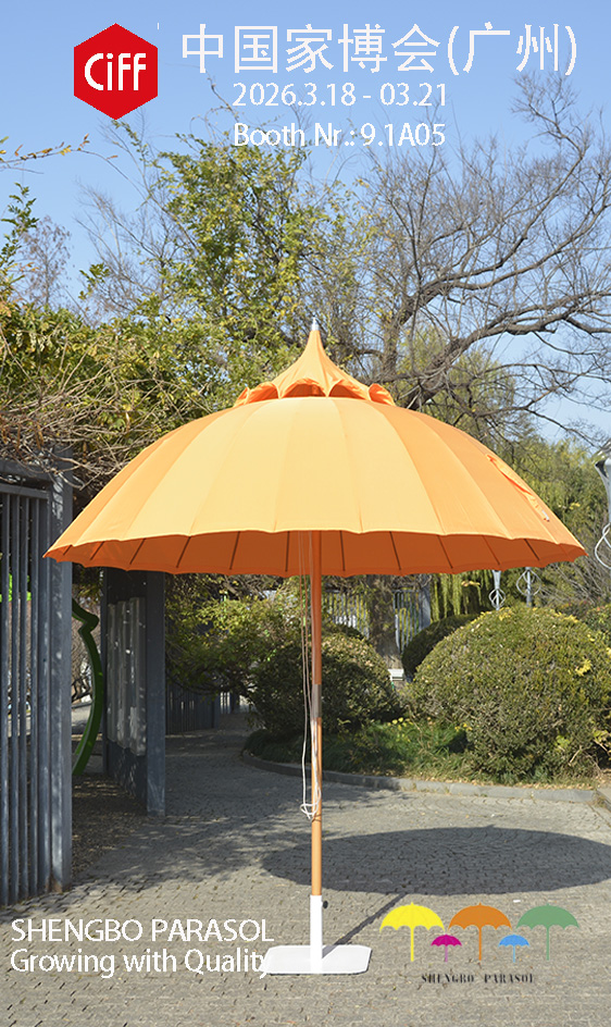 ciff 2026 - Shengbo Umbrella.jpg